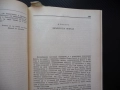 Маркс Енгелс 10 Западните държави и Турция Гръцкото възстание Обсадата на Силистра руските крепости , снимка 3