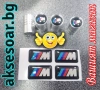 Качествен нов комплект 4 бр. стикери за BMW M Performance + 4 бр. капачки за вентили на гуми за кола, снимка 15