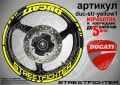 Ducati Streetfighter кантове и надписи за джанти duc-str-gold1, снимка 6