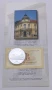 10 лева 2019 година - 150 год. Българска Академия на Науките, снимка 2