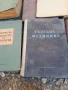 стари учебници по медицина , снимка 10