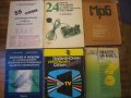 Продавам технически книги на български, руски и английски език, снимка 9