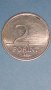 2 forint 1993 г. Унгария