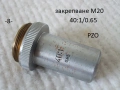 Обективи микроскоп PZO - списък 2, снимка 8