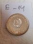 Сребърна, юбилейна монета Е14, снимка 2