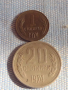 Лот монети 10 броя Царство България от соца началото на демокрацията за КОЛЕКЦИЯ 26233, снимка 4