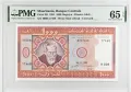 Мавритания 1000 угия 1981 година PMG 65, снимка 1