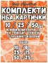Баскетбол Картички NBA 90-те Trading Cards Колекционерски НБА Lakers, снимка 2