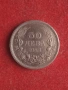 50 лева 1943 г. България., снимка 1