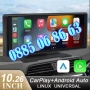 Мултимедия за кола 10.26" H105V с CarPlay/Android Auto, GPS, Wi-Fi + задна камера, снимка 2