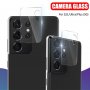 2.5D Стъклен протектор за камера Samsung Galaxy S21 FE / S21+ Plus, снимка 7