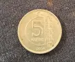 Турска монета с номинал 5 куруша, емисия 2014 година., снимка 1