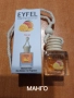 EYFEL PERFUME® ORIGINAL - АРОМАТ ЗА ВСЕКИ - АЙФЕЛ ПАРФЮМ® ОРИГИНАЛ   , снимка 14