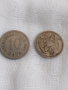 Монети 10 пара 1883,1884 година , запазени.Изпращам по Еконт.