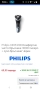 Philips Series 3000X X3053/00 Въртяща се електрическа самобръсначка за лице с акумулаторна батерия , снимка 2