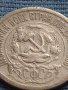 Сребърна монета 15 копейки 1923г. СФСР рядка за КОЛЕКЦИОНЕРИ 17671, снимка 7