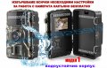 Ловна камера Suntek всички серии ,фотокапан ,нощно заснемане , водоустойчива, снимка 2