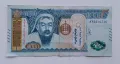 1000 тугрика Монголия 1000 тугрик 2020 1000 тогрог Монголска банкнота с Чингис хан НОВА СЕРИЯ 2, снимка 2
