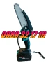 Акумулаторна мини резачка 36V 8Ah, акумулаторен трион, шина 15 см, снимка 3