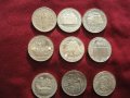 ЮБИЛЕЙНИ МОНЕТИ НА НРБ от 1981 година, снимка 2