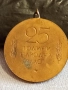 Медал от соца 25г. НАРОДНА ВЛАСТ за КОЛЕКЦИЯ ДЕКОРАЦИЯ 28008, снимка 5