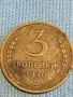 Стара монета 3 копейки 1940г. СССР рядка за КОЛЕКЦИЯ ДЕКОРАЦИЯ 40812, снимка 2
