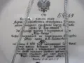 № 8738 Стара колекционна порцеланова чиния / пано „Охота за Жар-птицей“, снимка 6