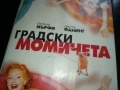 ГРАДСКИ МОМИЧЕТА-ORIGINAL VHS VIDEO TAPE 1006251006, снимка 8
