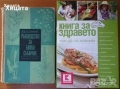 Цветя;Цветарство;Диворастящи и култивирани гъби;Орехоплодни;Камъни,кристали;Билки;Водорасли;Гъби   , снимка 13