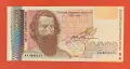 10000 лева 1996 година България - Малък номер UNC, снимка 1