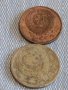 Лот монети 10 броя копейки СССР различни години и номинали за КОЛЕКЦИОНЕРИ 39400, снимка 11