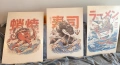 Метални постери,суши, японска кухня, sushi, Japan,арт дизайн, снимка 4