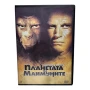 Планетата на маймуните 1968 DVD -R , снимка 1