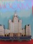 Автентичен дървен 3D магнит от Москва, Русия-серия, снимка 3