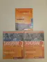 Menschen. B1.1. Deutsch als Fremdsprache. Kursbuch und Arbeitsbuch +3CD - Julia Braun-Podeschwa 2019, снимка 2