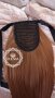 Уникална Дълга Права Опашка за Коса в Естествено Светло Кафяв Цвят Дължина - 50 см КОД С399, снимка 5