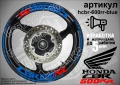 Honda CBR 600RR кантове и надписи за джанти, снимка 3