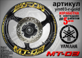 Yamaha MT-03 кантове и надписи за джанти ymt03-r-black, снимка 3