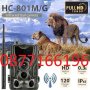 Ловна камера HC-801M/G FULL HD 2G , снимка 1