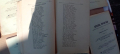 Списания Селска пробуда,1903г,първи брой,Цанко Церковски, снимка 11