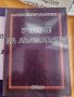Учебници по право , снимка 1