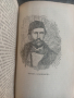 Записки по българските въстания. 1929г., снимка 7