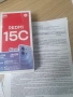 Чисто ново Редми 15C, снимка 1