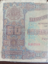 50 Златни лева 1917, снимка 3
