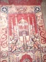 старо османско килимче , снимка 1