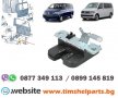 Заключващ механизъм за багажник за Volkswagen Transporter Т5, Т6 2003-2021, снимка 1 - Аксесоари и консумативи - 39714193