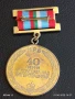 Медал от соца 40г. От ПОБЕДАТА НАД ХИТЛЕРОФАШИЗМА за КОЛЕКЦИЯ 47372, снимка 5