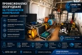 ПРОФЕСИОНАЛНО ГЕОФИЗИЧНО ИЗМЕРВАНЕ (ERT) – 32-КАНАЛЕН ТОМОГРАФ ЗА ВОДА/ ШУМЕН, снимка 2