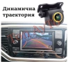 Динамична Камера за Задно Виждане Широкоъгълна 170 Градуса HD, снимка 4