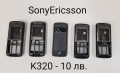 Оригинален панел за Sony Ericsson K750, K700, T610, J200, K770, J110, K320, K300, K800, K850, снимка 7